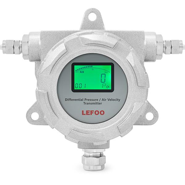 LFM77防爆微差壓變送器(單輸出)